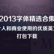 彩吧论坛首页福彩3d试机号码